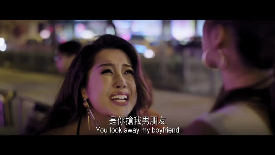 Відео до фільму PG Love | Official Trailer