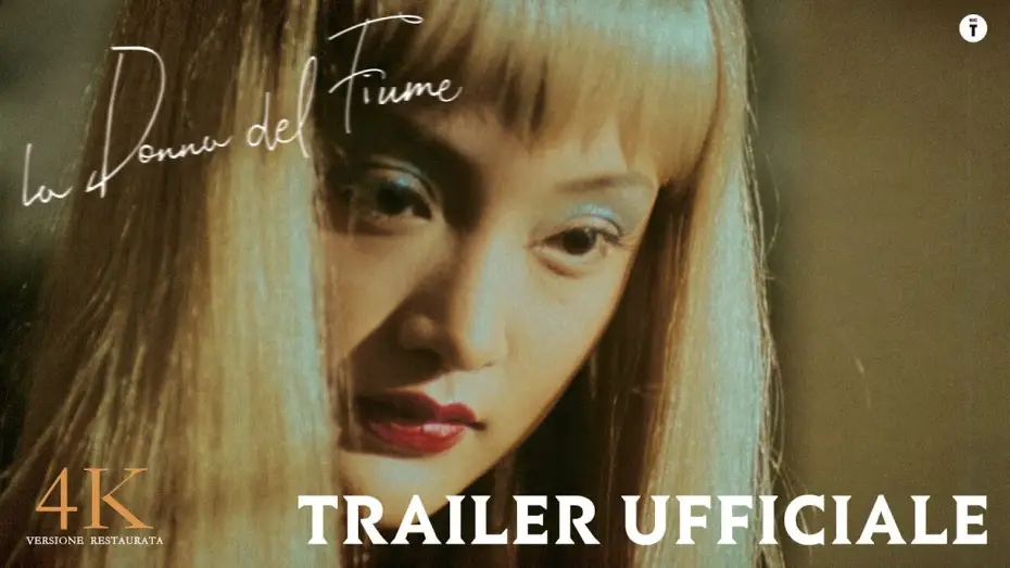 Відео до фільму 苏州河 | La Donna del Fiume - Suzhou River Trailer italiano
