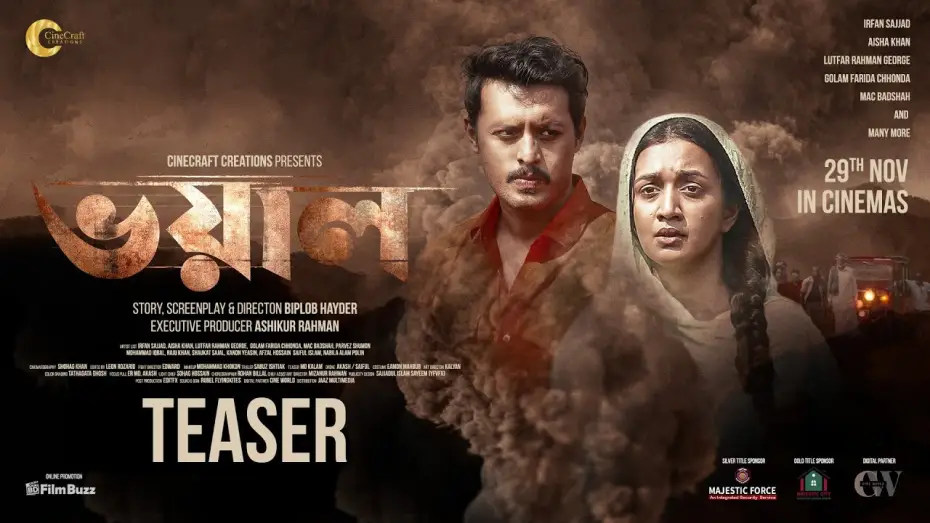 Відео до фільму ভয়াল | Vhoyal Official Teaser | Irfan Sajjad | Aisha Khan | Biplob Hayder | Ashikur Rahman | CineCraft