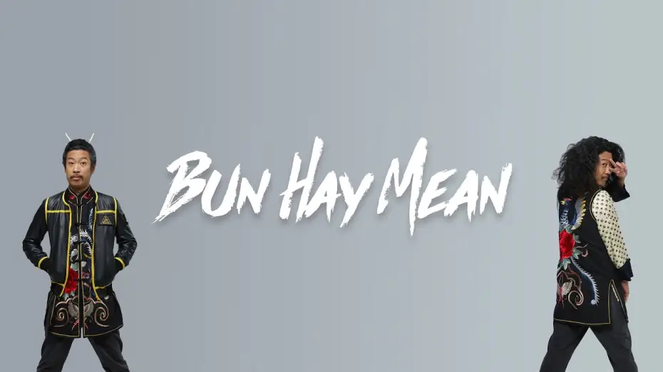 Відео до фільму Bun Hay Mean : Le monde appartient &agrave; ceux qui le fabriquent | Bun Hay Mean - Le monde appartient &agrave; ceux qui le fabriquent - BA