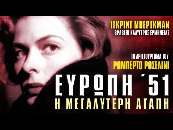 Відео до фільму Europe '51 | &Epsilon;&Upsilon;&Rho;&Omega;&Pi;&Eta; 51 Trailer New Star