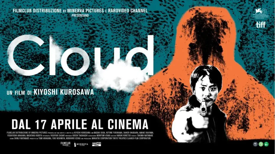 Відео до фільму Cloud クラウド | Cloud | Il cyber-thriller di Kiyoshi Kurosawa | Dal 17 aprile al cinema | HD | Trailer Ufficiale