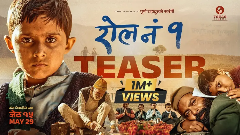 Відео до фільму रोल नं १ | Roll No. 1 Teaser (2026) | Nepali Movie Teaser 2026 | In Cinemas Jestha 15 - May 29 | 7Seas Cinema
