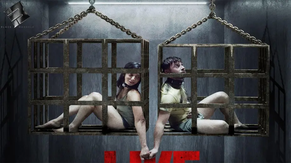 Відео до фільму Like Dogs | Trailer