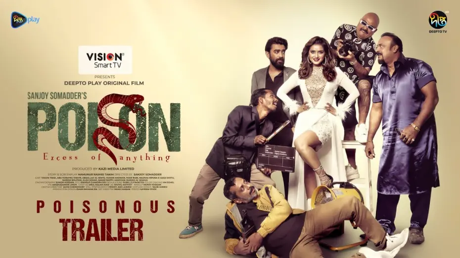 Відео до фільму পয়জন | #Poison | পয়জন | Poison | Official Trailer | DeeptoPlay Original Film | Tanjin Tisha | Tanvir