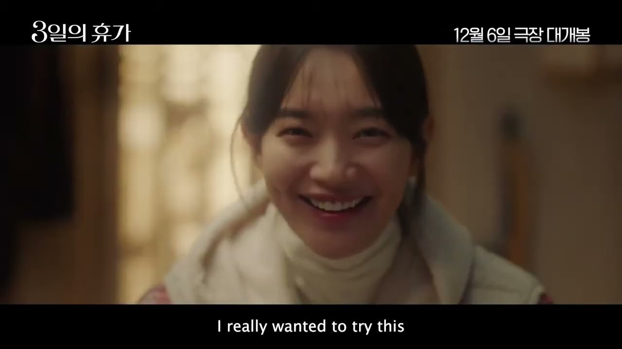 Відео до фільму Our Season | Trailer [Subtitled]