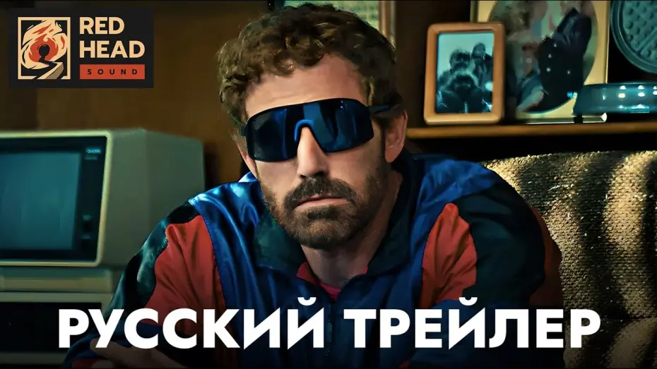 Відео до фільму Ейр | Air: Большой прыжок | Русский трейлер (Дубляж) | Фильм 2023