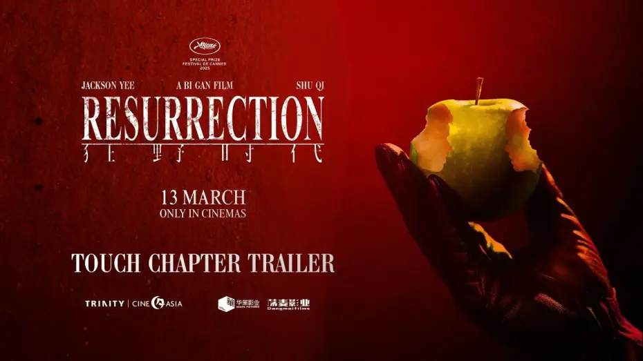 Відео до фільму 狂野时代 | Touch Chapter Trailer [Subtitled]
