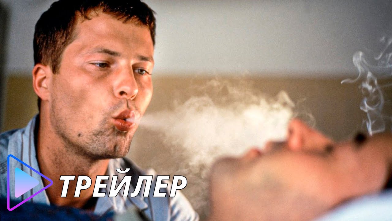 Відео до фільму Достукатися до небес | Достучаться до небес / Knockin' on Heaven's Door (1997) - Русский трейлер