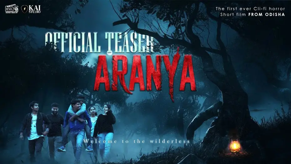 Відео до фільму ଅରଣ୍ୟ | ଅରଣ୍ୟ | Aranya | Odia Film | Official Teaser