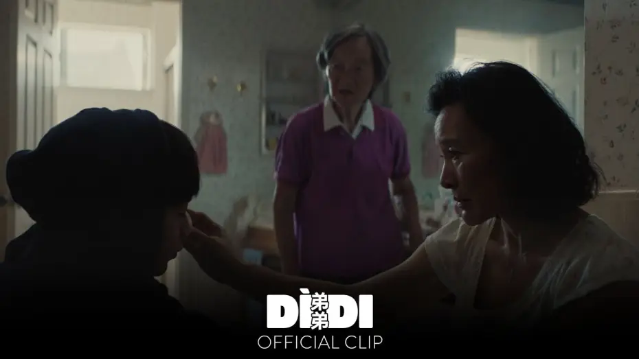 Відео до фільму D&igrave;di (弟弟) | "You're Too Dramatic" Official Clip [Subtitled]