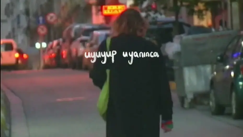 Відео до фільму uyuyup uyanınca | Uyuyup Uyanınca &mdash; Teaser Don&rsquo;t Let the Bedbugs Bite