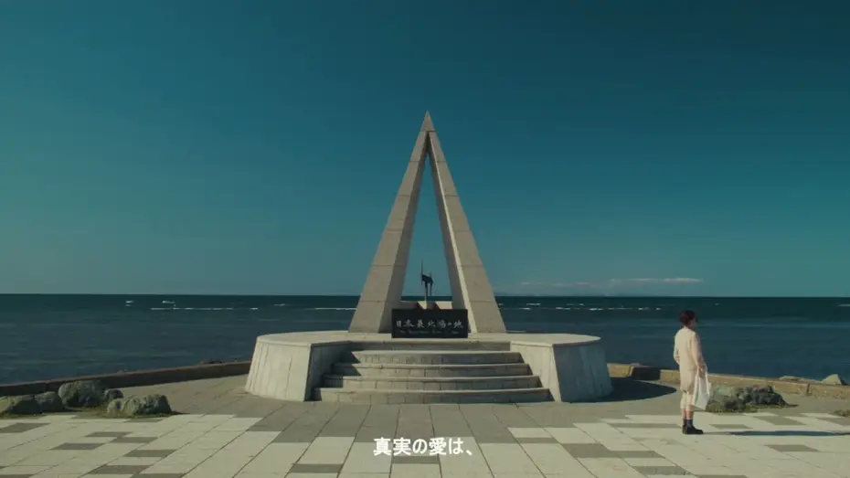 Відео до фільму Roman Peony | Roman Peony | Official Teaser