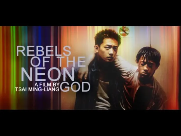 Відео до фільму Rebels of the Neon God | Official US Trailer