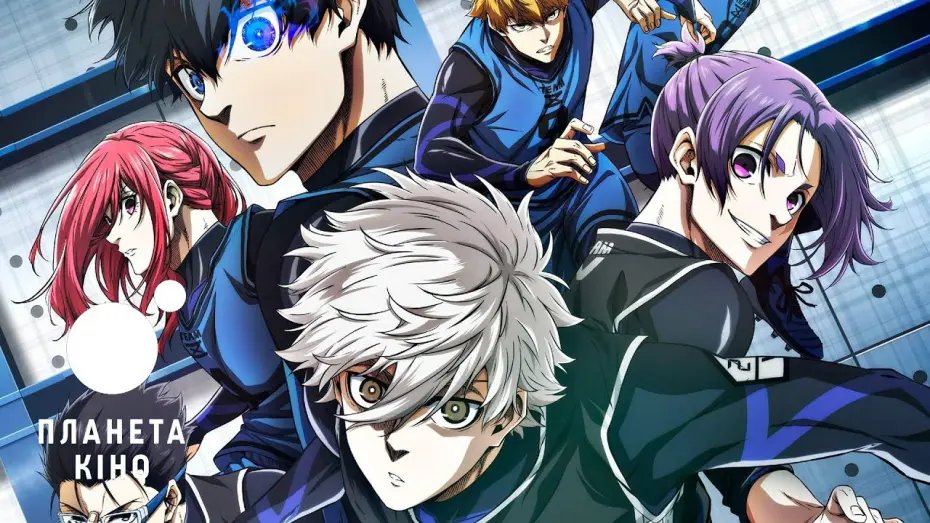 Відео до фільму BLUE LOCK THE MOVIE -EPISODE NAGI- | Синя в'язниця - Епізод Наґі- - офіційний трейлер (з українськими субтитрами)