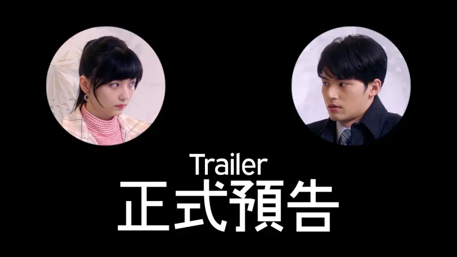 Відео до фільму Mentalese Express | Mentalese Express - Official Trailer