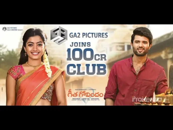 Відео до фільму గీత గోవిందం | GEETHA GOVINDAM TRAILER | VIJAY DEVERAKONDA | RASHMIKA MADANNA | GA2 PICTURES