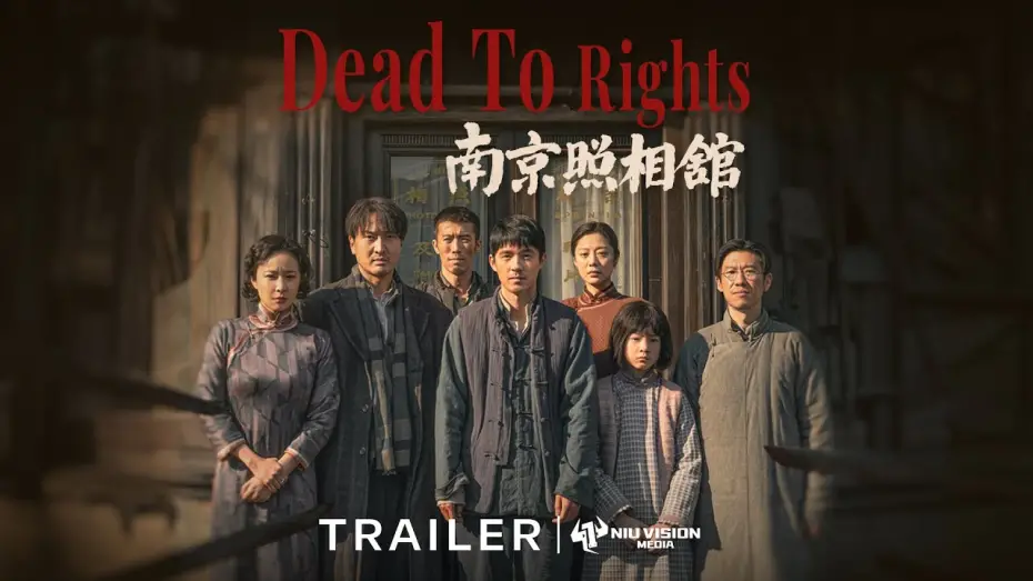 Відео до фільму Dead to Rights | Official Trailer