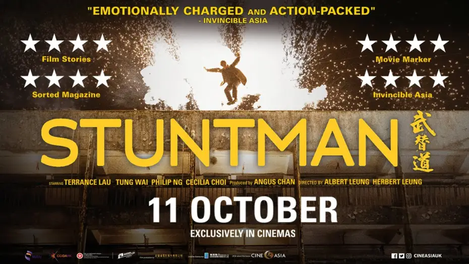 Відео до фільму Stuntman | In UK and Ireland from 11 Oct [Subtitled]