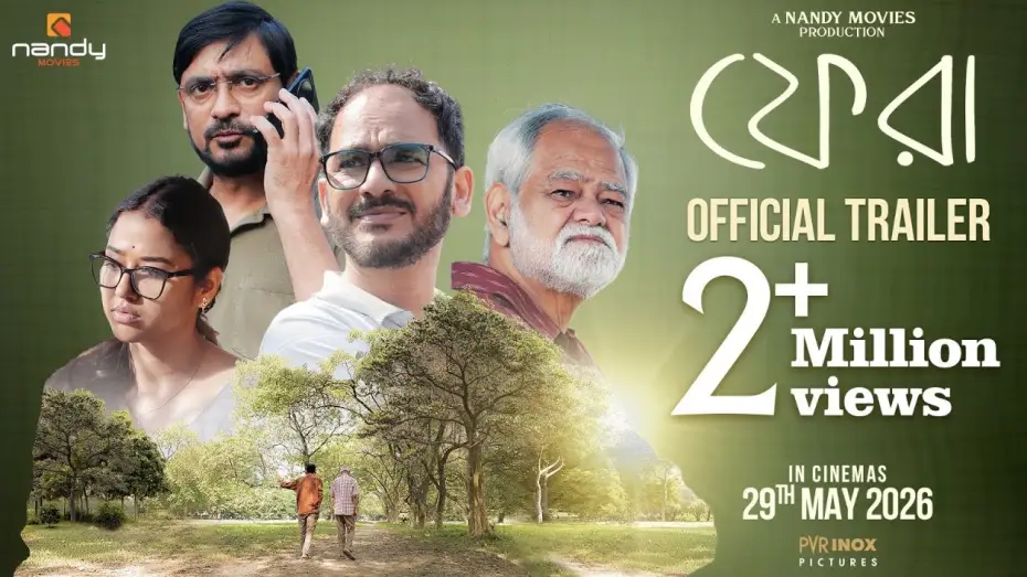 Відео до фільму ফেরা | Phera Official Trailer | Nandy Movies | Sanjay Mishra | Ritwick | Sohini |Subrat | Pritha