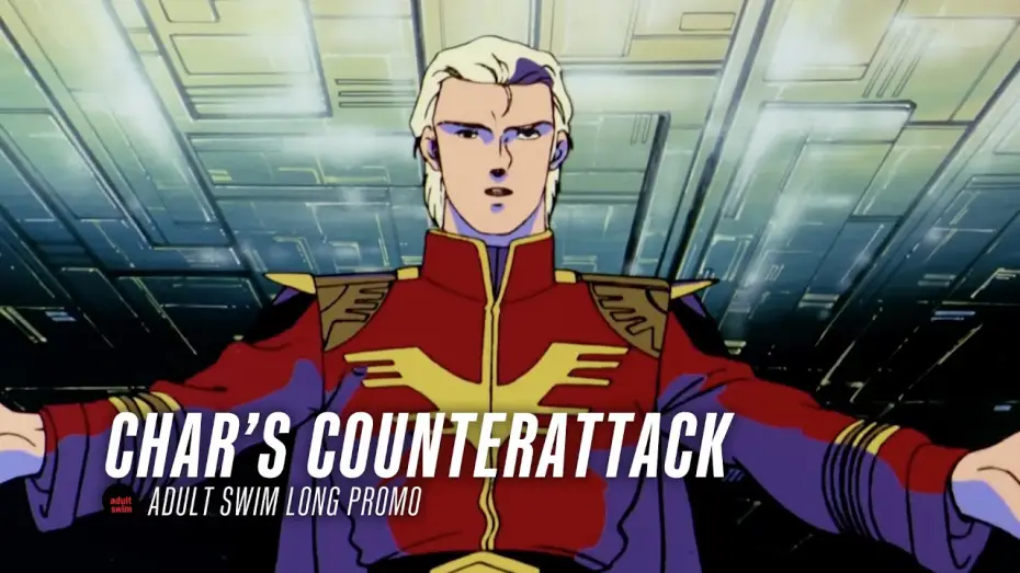 Відео до фільму 機動戦士ガンダム 逆襲のシャア — Adult Swim Long Promo