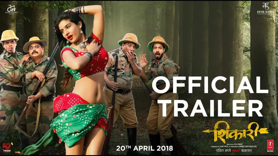 Відео до фільму Shikari | Shikari | Official Trailer | Releasing April 20 | Mahesh Manjrekar, Viju Mane