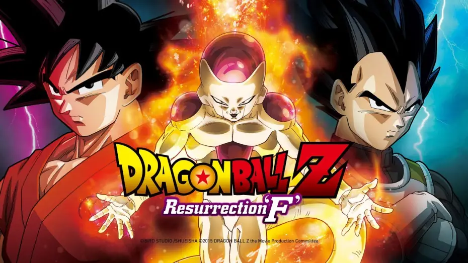Відео до фільму ドラゴンボールZ 復活の「F」 | Dragonball Z: Resurrection 'F' - Kinotrailer