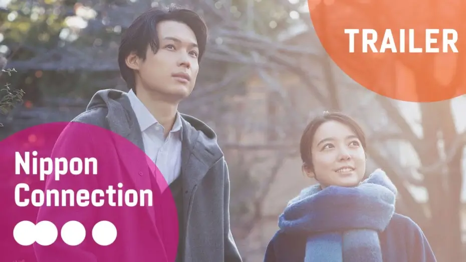 Відео до фільму All the Long Nights | All The Long Nights『夜明けのすべて』Official Film Trailer | Nippon Connection