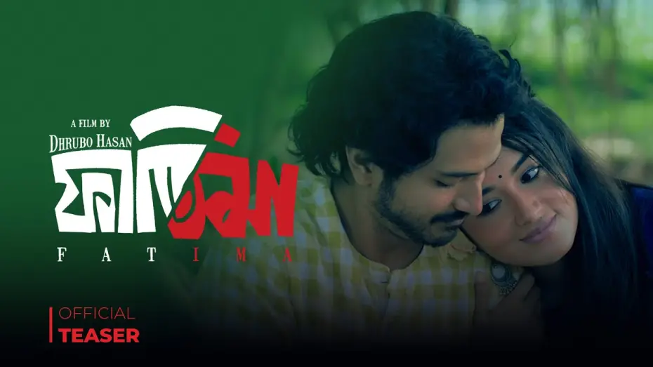 Відео до фільму Fatima | Fatima | ফাতিমা | Teaser | Yash Rohan, Tasnia Farin | Bangla New Movie