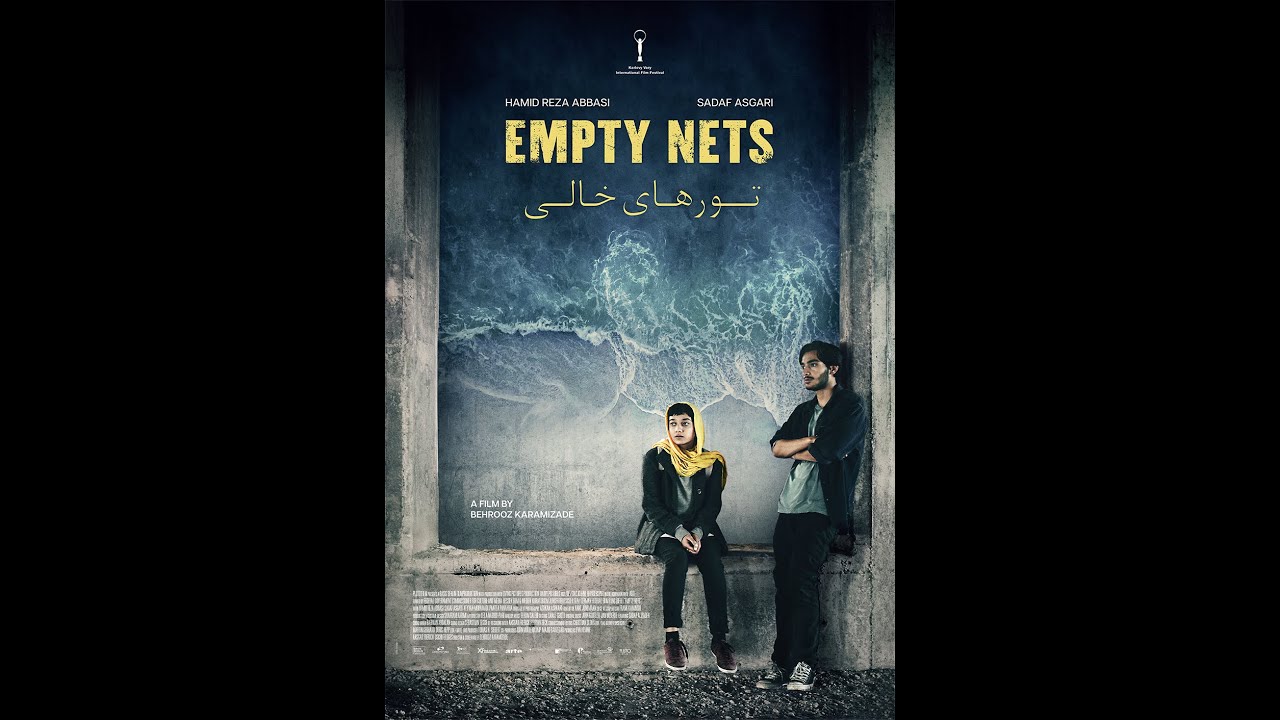 Відео до фільму Empty Nets | Official Trailer