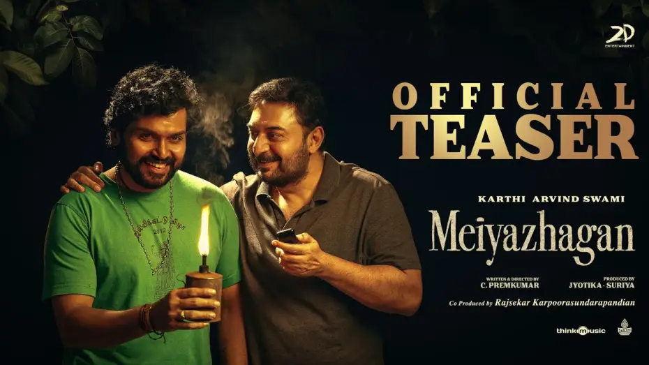 Відео до фільму மெய்யழகன் | Meiyazhagan - Teaser | Karthi | Arvind Swami | Govind Vasantha | C.Premkumar | Suriya | Jyotika