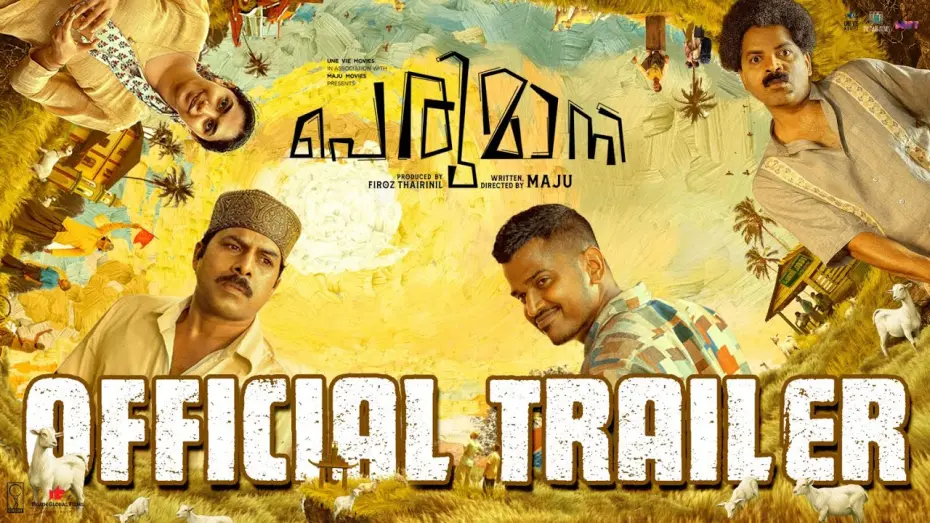 Відео до фільму Perumani | PERUMANI - OFFICIAL TRAILER | MAJU | SUNNY WAYNE | LUKMAN AVARAN | VINAY FORRT | FIROZ THAIRINIL