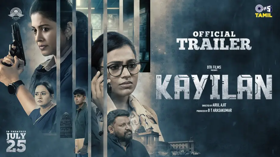 Відео до фільму Kayilan | KAYILAN - OFFICIAL TRAILER | SSHIVADHA | RAMYA PANDIAN | ARUL AJIT | TAMIL NEW MOVIE 2025