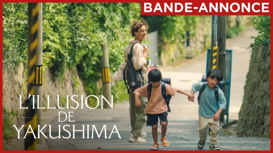 Відео до фільму L'Illusion de Yakushima — L'ILLUSION DE YAKUSHIMA | Le 17 juin