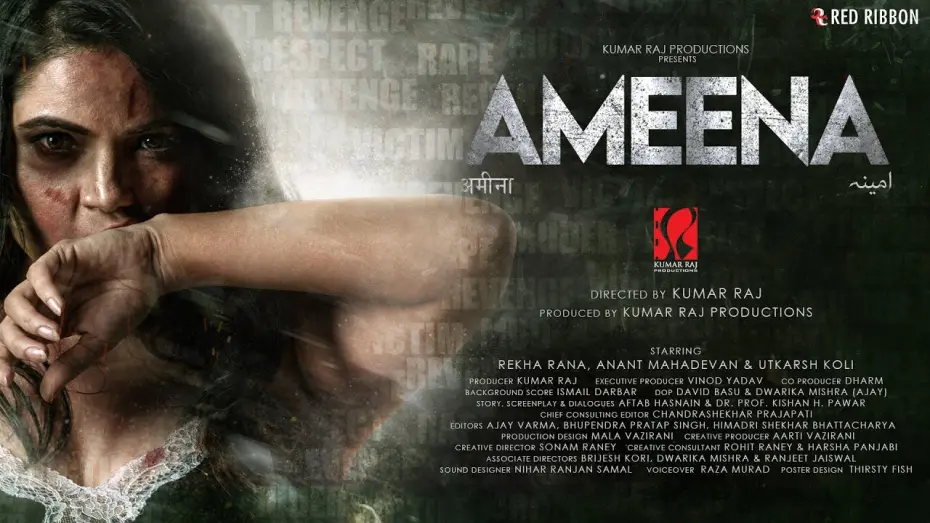 Відео до фільму Ameena | Ameena "अमीना" Movie Trailer | Rekha Rana, Anant Mahadevan | Kumar Raj