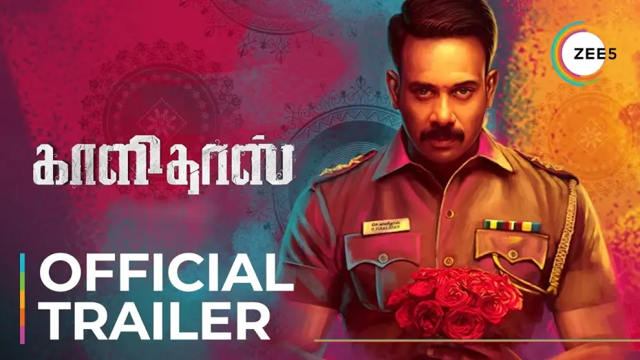 Відео до фільму காளிதாஸ் | Kaalidas | Official Trailer | Ann Sheetal | Bharath | Streaming Now on ZEE5