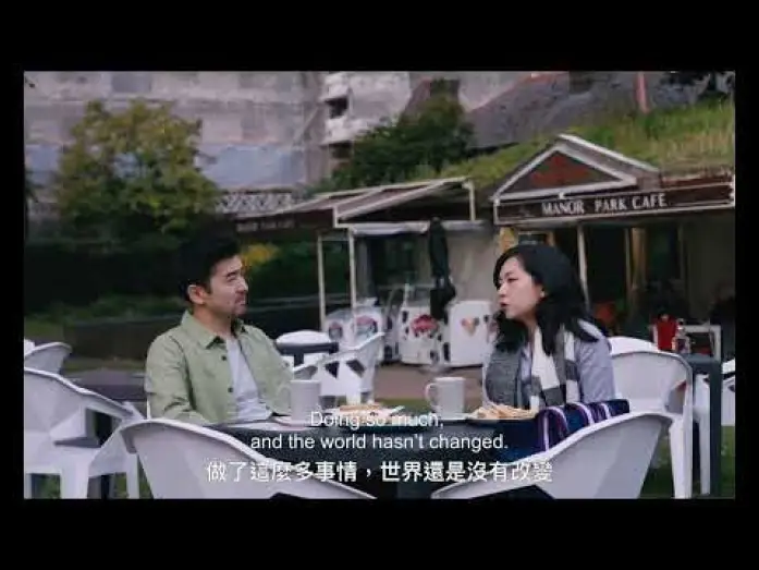 Відео до фільму 離開的我們 — The Distance We Drift TEASER | 離開的我們 先導預告