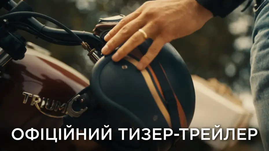 Відео до фільму Месники: Династія Канґа | Офіційний український тизер