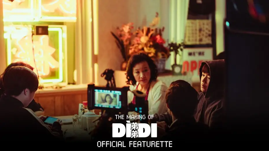 Відео до фільму D&igrave;di (弟弟) | The Making of D&igrave;di