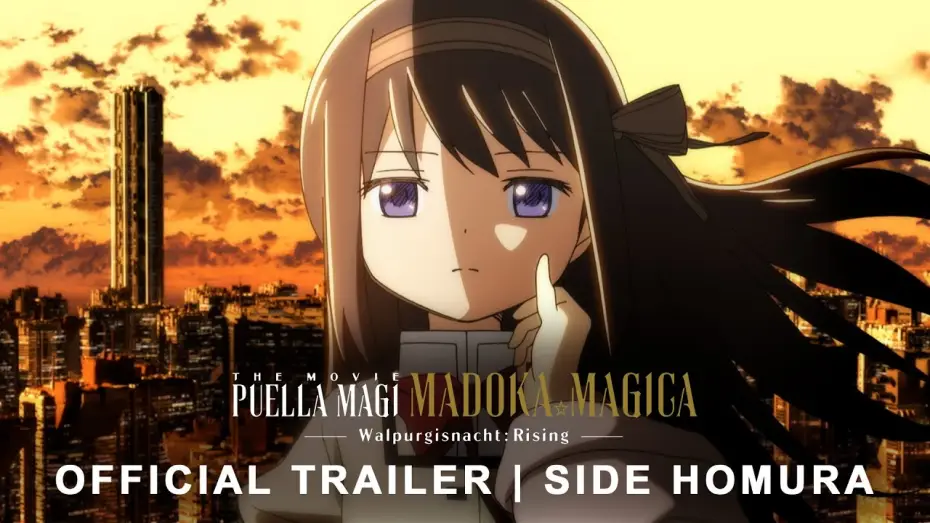 Відео до фільму 劇場版 魔法少女まどか☆マギカ〈ワルプルギスの廻天〉 | Official Trailer: SIDE Homura [Subtitled]