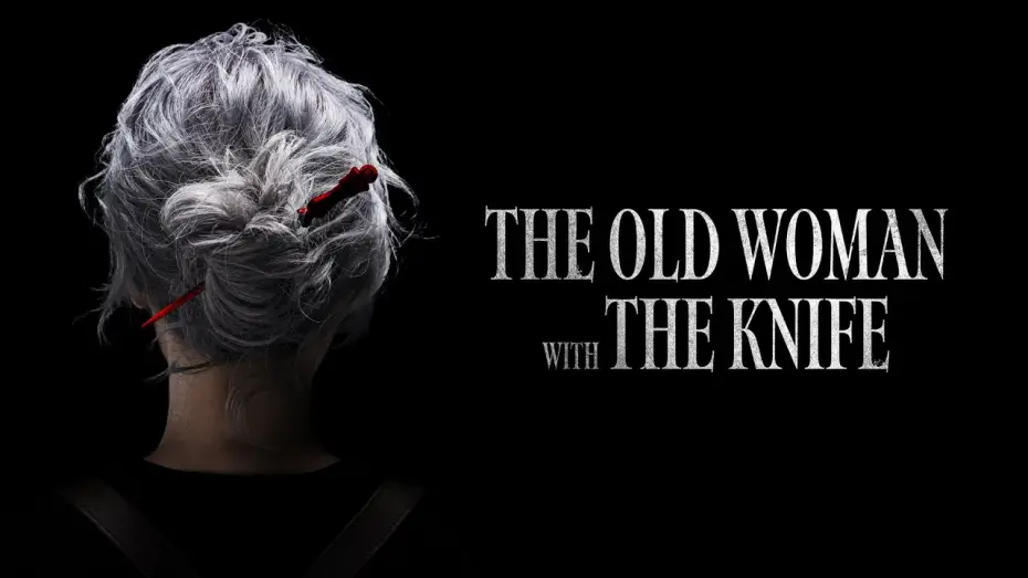 Відео до фільму Стара жінка з ножем | The Old Woman with the Knife - Trailer Deutsch HD - Release 22.08.25