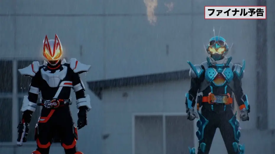 Відео до фільму 仮面ライダー THE WINTER MOVIE ガッチャード＆ギーツ 最強ケミー★ガッチャ大作戦 — 【ファイナル予告】『仮面ライダー THE WINTER MOVIE ガッチャード＆ギーツ 最強ケミー★ガッチャ大作戦』