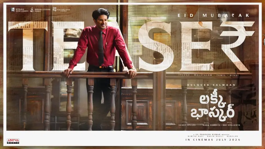 Відео до фільму లక్కీ భాస్కర్&zwnj; | Lucky Baskhar Teaser | Dulquer Salmaan, Meenakshi Chaudhary | Venky Atluri | GV Prakash