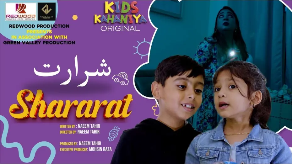 Відео до фільму Shararat | Shararat: شرارت | Final Trailer | Moral Stories | Kids&nbsp;Kahaniya | Hindi stories