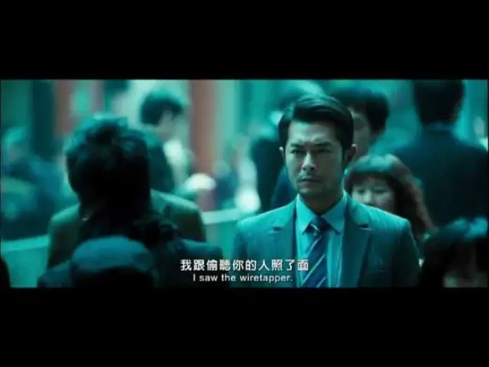 Відео до фільму Overheard 2 | Overheard 2 Trailer