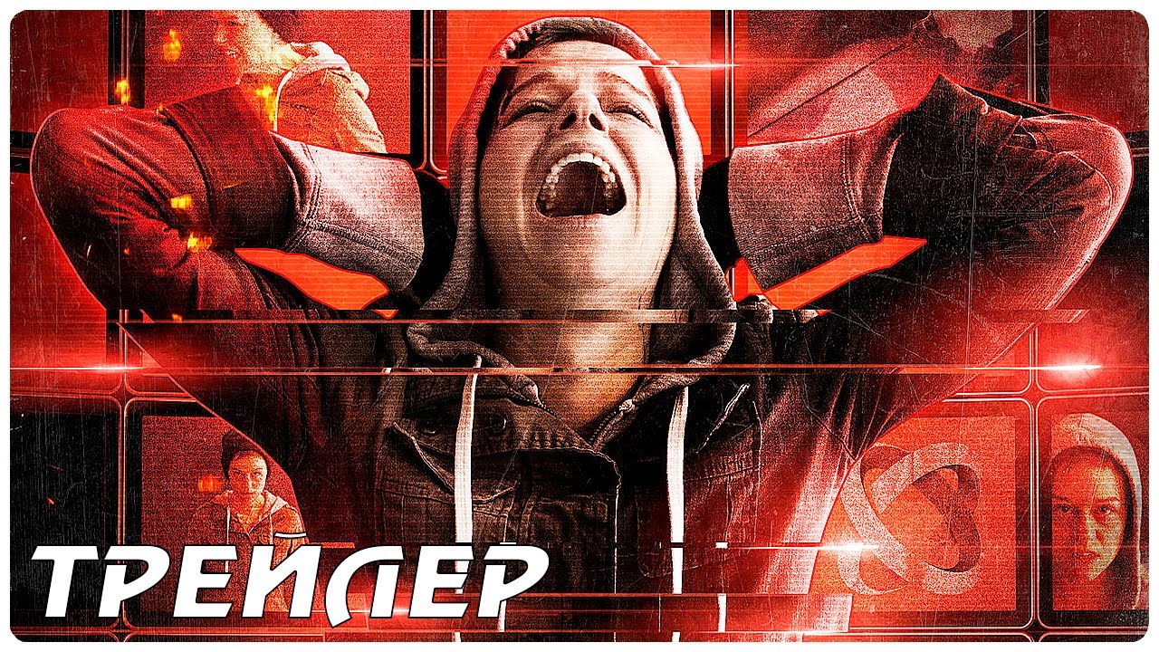 Відео до фільму Імплант | Имплант &mdash; Русский трейлер (2022)