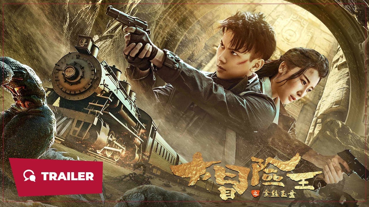 Відео до фільму King of Adventure: Golden Jade Plate | King of Adventure: Golden Jade Plate (大冒险王之金丝玉盘, 2024) || Trailer || New Chinese Movie