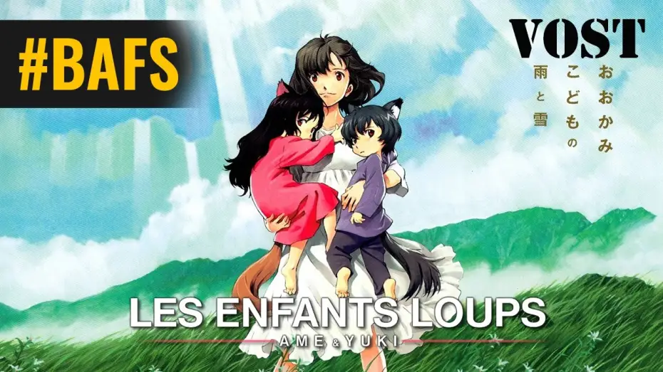 Відео до фільму Вовченята Аме та Юкі | Les Enfants Loups : Ame Et Yuki - Bande Annonce VOSTFR &ndash; 2012