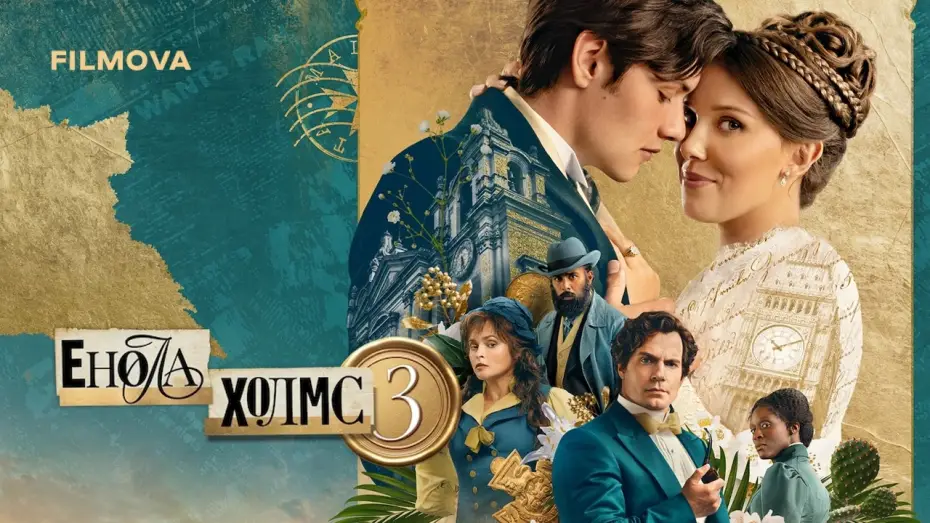Відео до фільму Енола Холмс 3 — Український дубльований трейлер