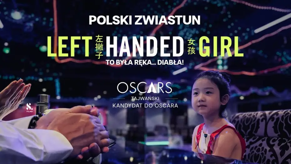 Відео до фільму Ліворука | LEFT-HANDED GIRL. TO BYŁA RĘKA... DIABŁA! (2025) | polski zwiastun | w kinach od 28 listopada
